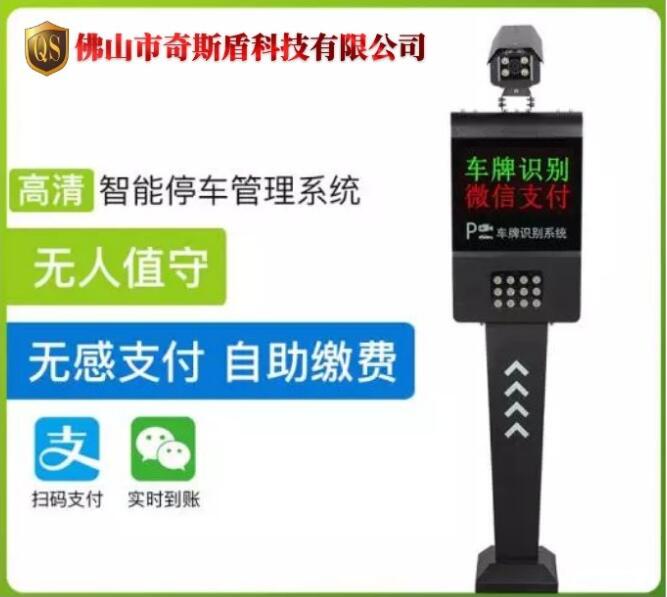 智能高清車牌識(shí)別系統(tǒng)