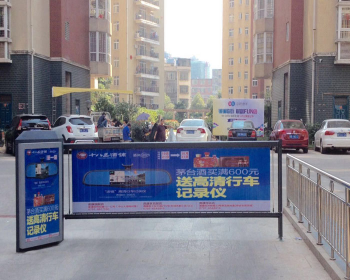 廣告道閘，道閘系統(tǒng)，道閘管理系統(tǒng)